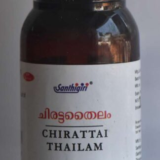 Chirattai-thailam for Warts